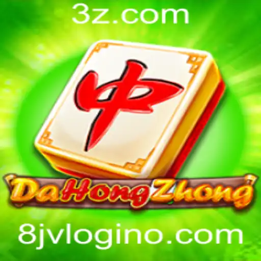 Introdução ao Jogo DaHongZhong e a Importância do Login Seguro em Plataformas Online